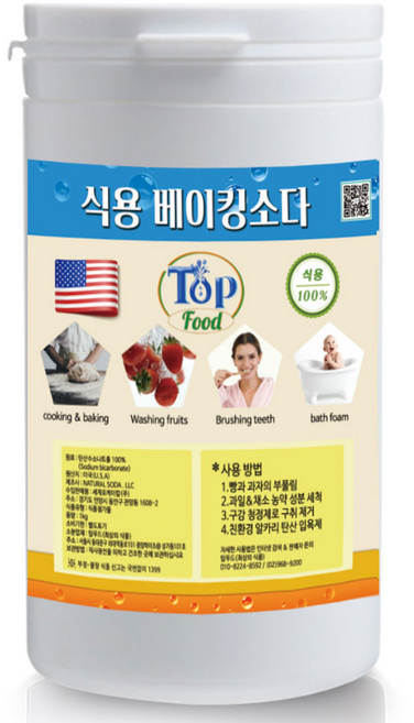 탑푸드(최상의식품) 미국 유기농 식용 베이킹소다 원터치 용기 오가닉(유기농)인증 원료 천연 소다 유기농 제과 제빵 떡전문용 1kg, 1개