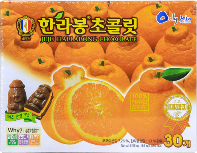 제주 코롬방 한라봉 초콜릿, 186g, 1개