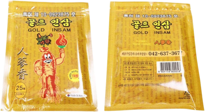 [베스트픽스] 특허품 인삼파스 골드인삼패드 25개입 국산 한방파스 인삼파스