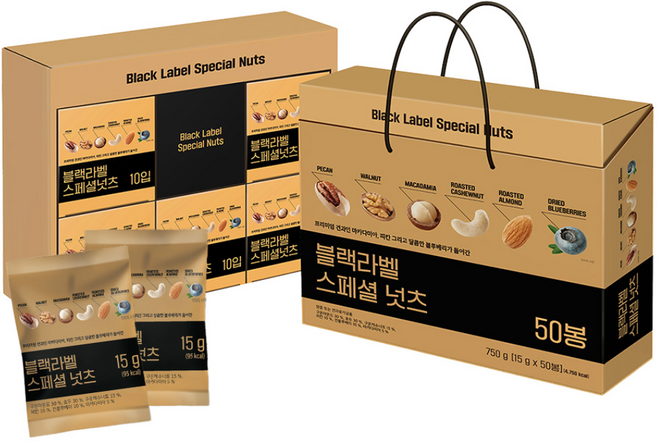 [그린너트] 블랙라벨 스페셜넛츠 x 50봉 선물세트 하루한봉 견과류, 1세트
