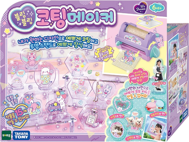 위드림 블링블링 코팅메이커 만들기놀이, 혼합색상, 1개