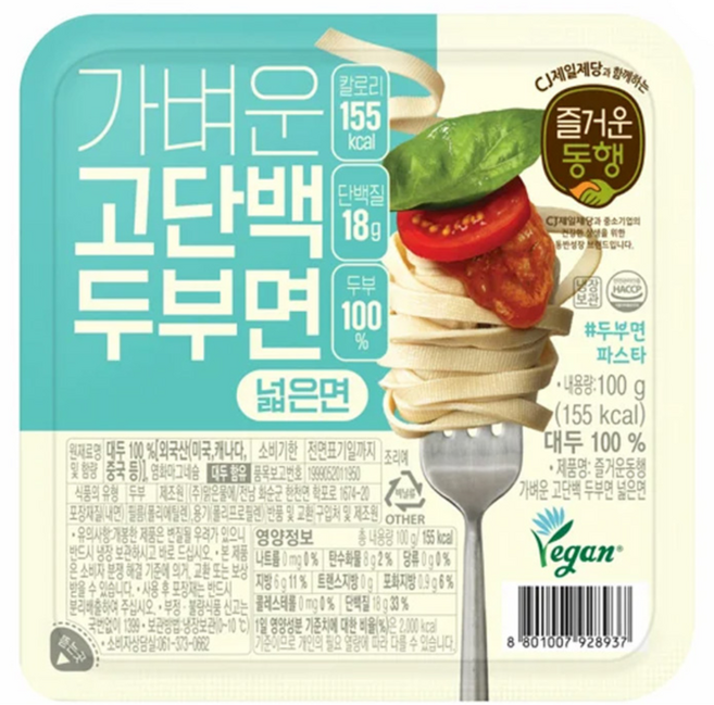 (냉장)[즐거운동행]가벼운 고단백두부면(넓은면)100g, 4개, 100g