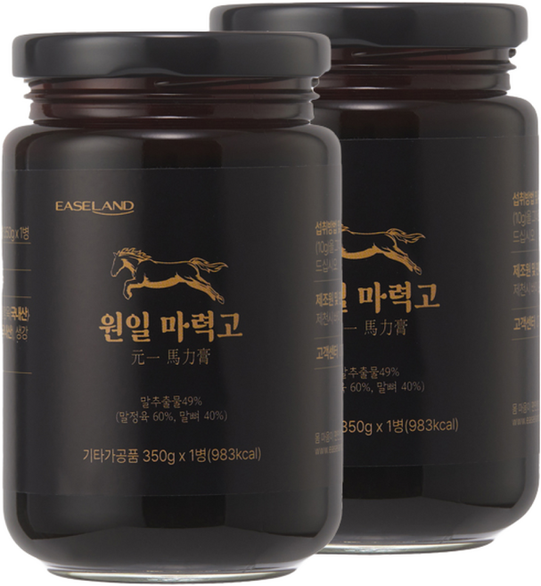 이즈랜드 마력고 말뼈 말고기 엑기스 말엑기스 말진액 말농축 기력 원기 회복 보충 제주산말, 2개, 350g