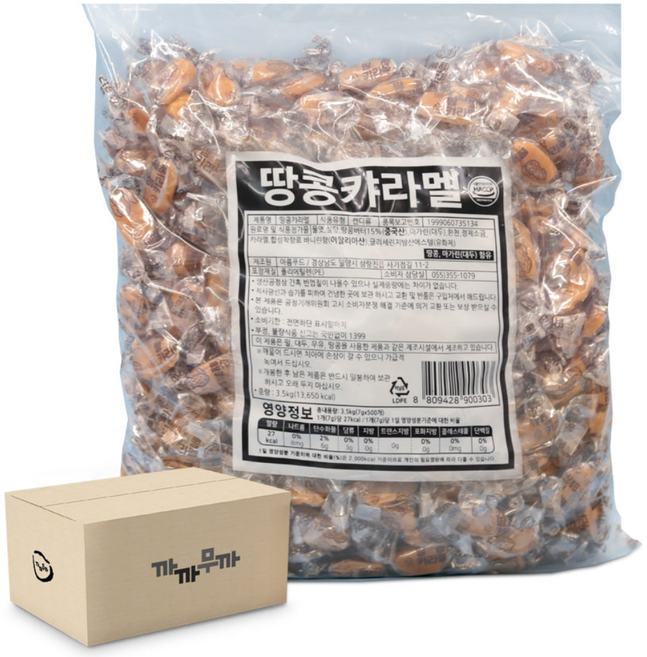 아름푸드 땅콩카라멜 3.5kg, 2개