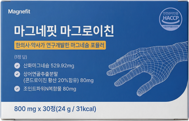 마그네핏 마그로이친 손가락 관절 영양제 콘드로이친 고함량 마그네슘, 1개, 30정