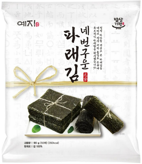 예지 네번 구운 파래김 50장 구운김 전장김 바삭한 맛있는 김, 90g, 5개