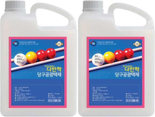 다반짝 당구공 광택제/당구공 세정제(2L 2개세트), 1개, B
