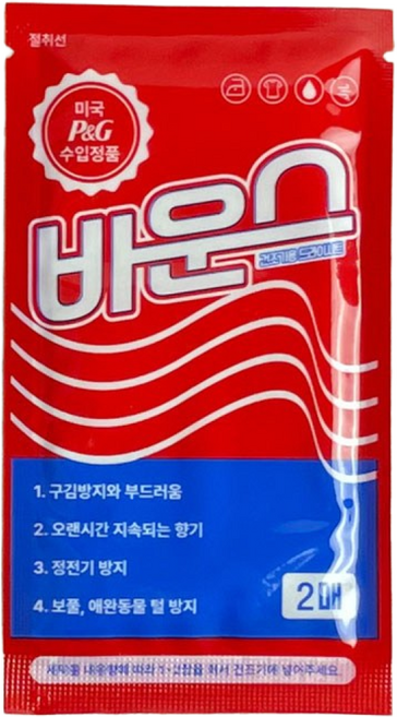 바운스 코인세탁소 빨래방 드라이시트 소분(2장x1000개) 2000장 대용량, 1000개, 2개입