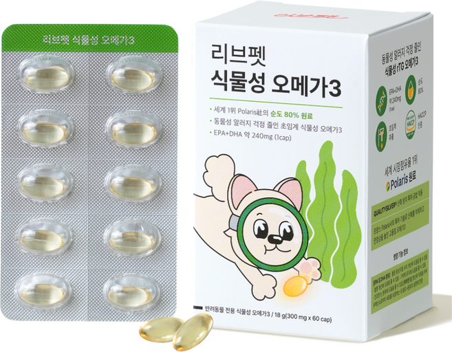 리브펫 식물성 강아지 고양이 오메가3 눈 피부 심장 관절 면역력 비건 영양제 60캡슐, 60정, 혈액순환, 1개