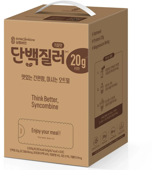 싱컴바인 단백질러 커피맛 파우치 아침 식사대용 선식 곡물 단백질 쉐이크, 40g, 50개 - 쿠팡