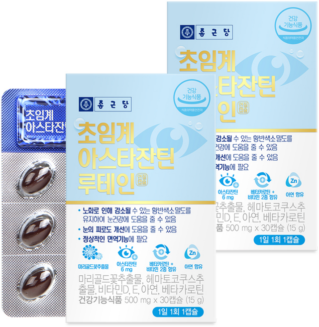 종근당 초임계 아스타잔틴 루테인, 30정, 2개