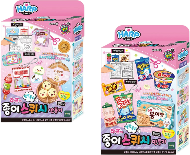 하프의 종이스퀴시 편의점+문방구 2종세트, 2개