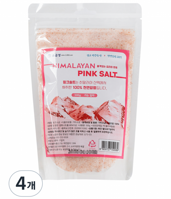 소금성 히말랴야 핑크소금 가는입자, 500g, 4개