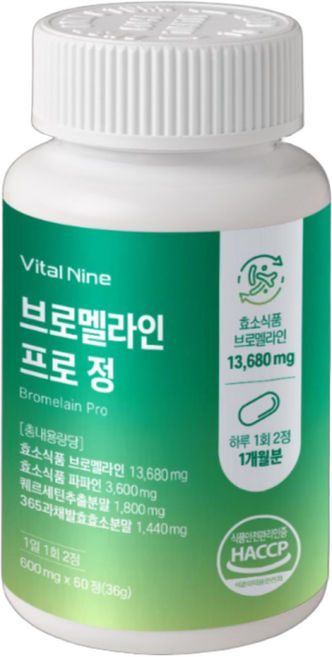 네이처업 브로멜라인 파인애플 파파인 소화효소 HACCP인증, 4개, 60정