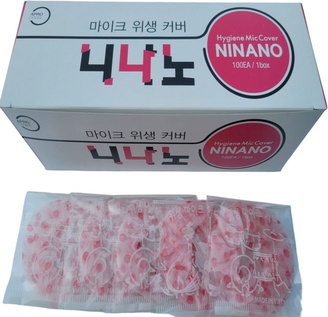 JNS 무선 마이크 커버 100%미싱제품, 무선30