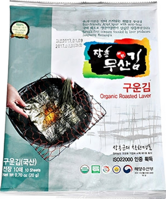 장흥무산김 유기 구운김(전장), 10g, 1개