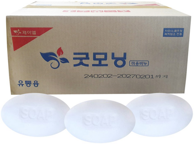 대용량 굿모닝 비누 120g 80개 업소용 사우나 세수, 80개입