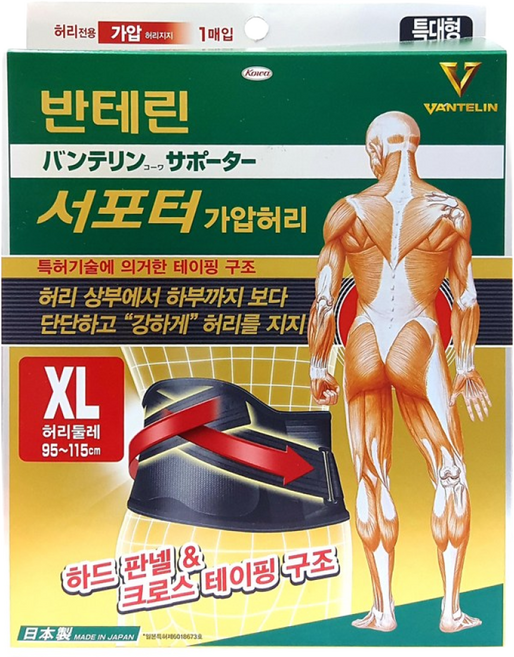 반테린코와 서포터 가압허리보호대XL, 1개