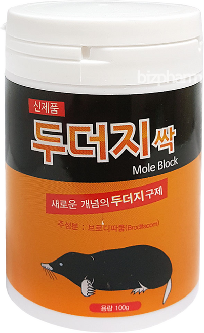 두더지싹 100g 두더지 퇴치제, 1개입, 2개