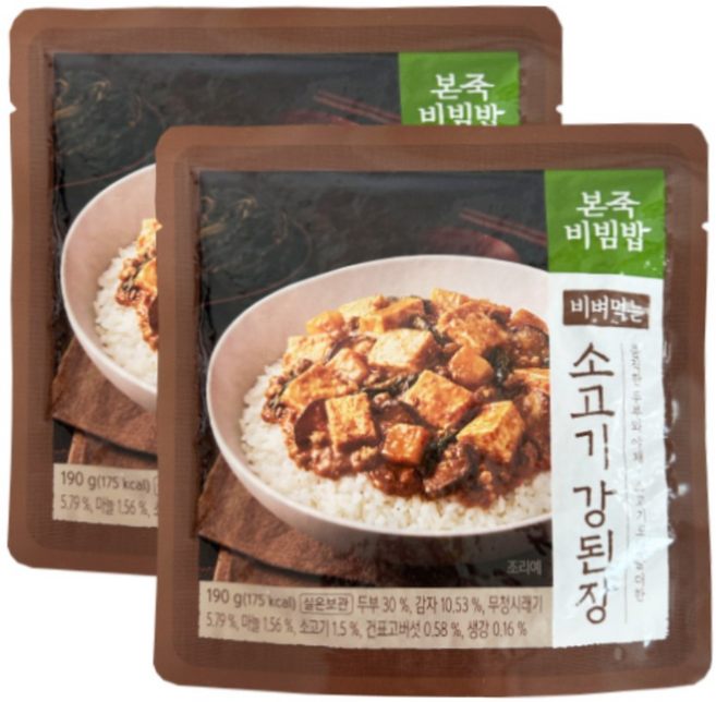 본죽비빔밥 소고기 강된장, 2개, 190g