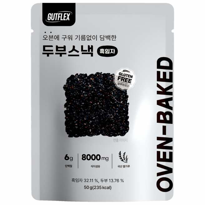 GUTFLEX 것플렉스 두부스낵 흑임자, 5개, 50g