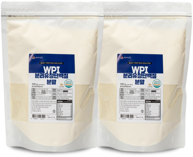 WPI 분리유청단백질 분말 500g HACCP 인증제품, 2개