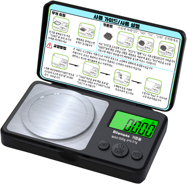 Riwonas 초정밀저울 포켓저울 휴대용 가정용 계량 전자저울, 1세트, 500g, 0.01g일반정밀형