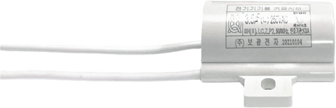 LED 잔광제거 콘덴서 250V 3.5uF LED용 잔불제거 전등 깜박임, 1개