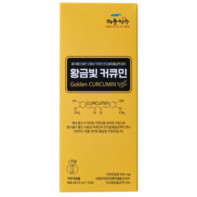 황금빛 커큐민, 100ml, 8개