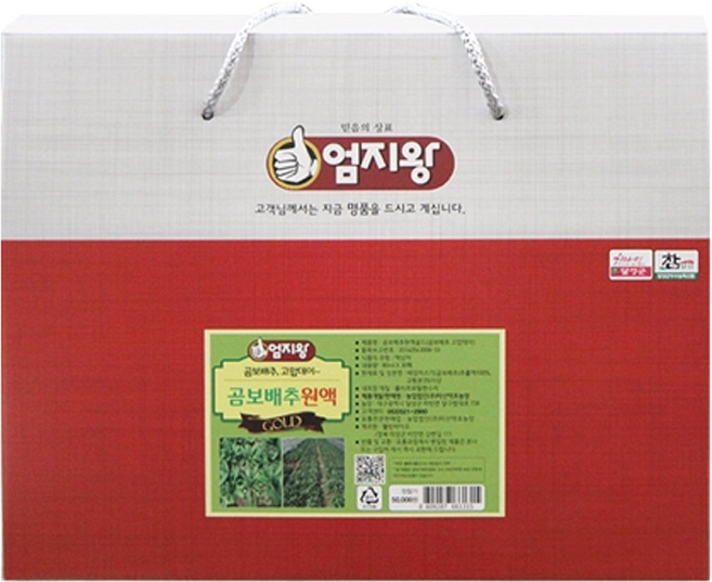약초약선생 곰보배추 원액 진액 즙 액기스, 1박스, 80ml