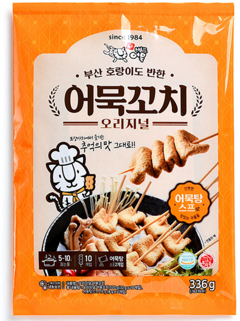 국내산 갈치살 70% 골라먹는 어묵꼬치 어묵탕 오뎅탕 밀키트 오리지널맛, 8개, 336g