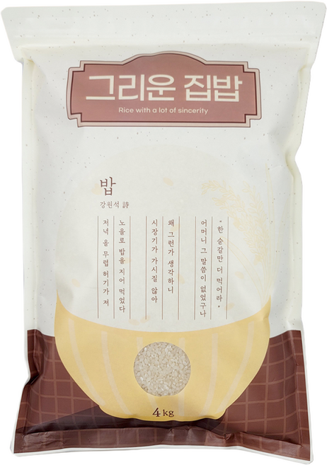 초록숟가락 골든퀸쌀 상등급, 2개, 4kg