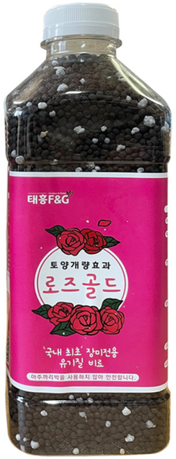 태흥에프엔지 로즈골드 꽃 영양제 700g, 1개