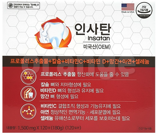 경남제약 인사탄 120정 치아 잇몸건강, 1세트, 120회분