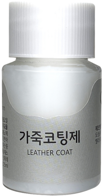 가스코 가죽코팅제 전후처리제 피니셔 25ml