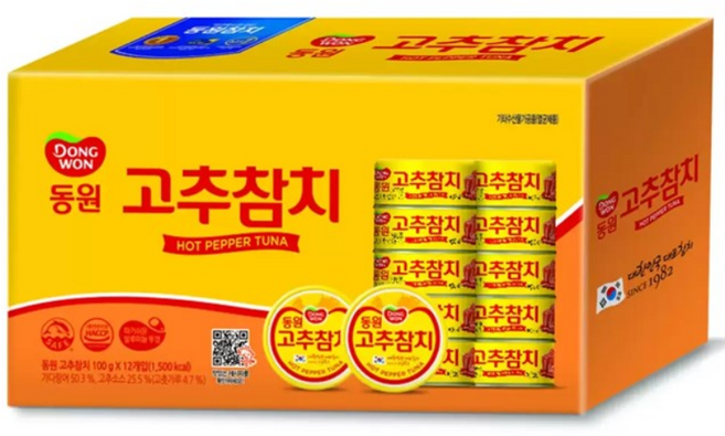 동원 고추 참치, 옵션