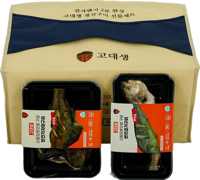 생선구이 선물세트 수산물 반건조생선선물셋트 고등어 삼치 가자미 갈치 조기 5종, 1세트, [옵션5] 고대생 고갈 세트(총10마리)