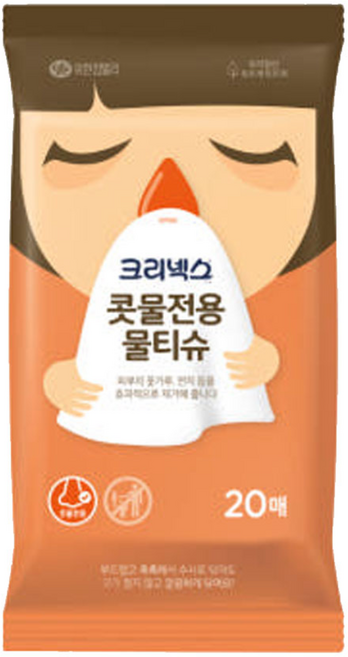 크리넥스 콧물전용 물티슈 휴대형, 60g, 20매, 1개