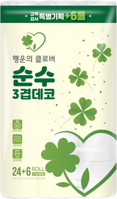 행운의클로버 순수 3겹 데코 두루마리휴지 롤화장지 30롤, 1개, 30개입