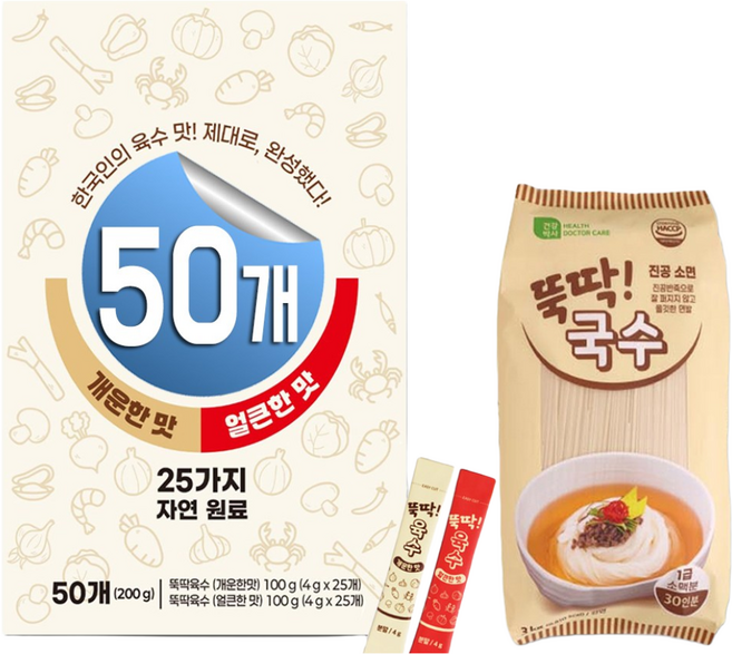 TV홈쇼핑 뚝딱 육수 + 국수 3Kg 증정 멸치 야채 만능 분말 육수 뚝딱육수 요리 분말스틱, 4g, 50개