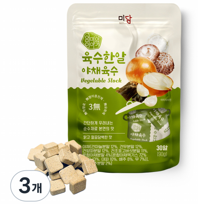 엄마의이야기 한알 야채육수, 90g, 3개