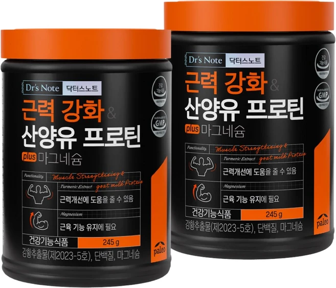 팔레오 근력강화 산양유 프로틴 plus 마그네슘, 245g, 2개 - 쿠팡
