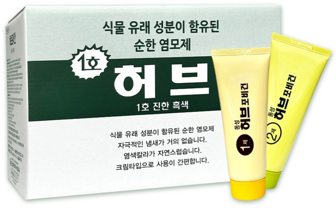 동성 허브 포비건 스피디 칼라크림 70g (6세트 1각), 1호 진한흑색
