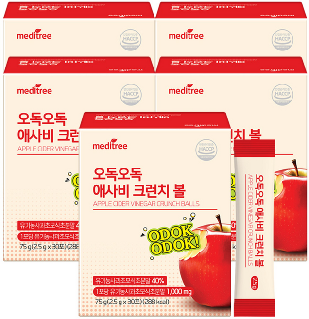 메디트리 오독오독 씹어먹는 애사비 크런치 애플사이다비니거 사과소모식초, 5개, 30회분
