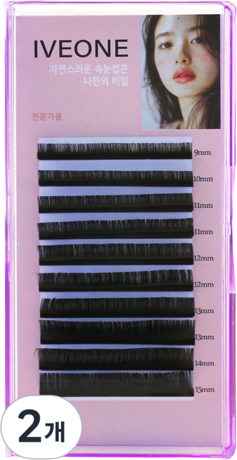 아이브원 단가닥 라운드 디자인 속눈썹 연장 Eyelash Extensions 0.07mm C/D컬 전문시술용 전문가용 속눈썹, 2개, EXT D 9-15mm