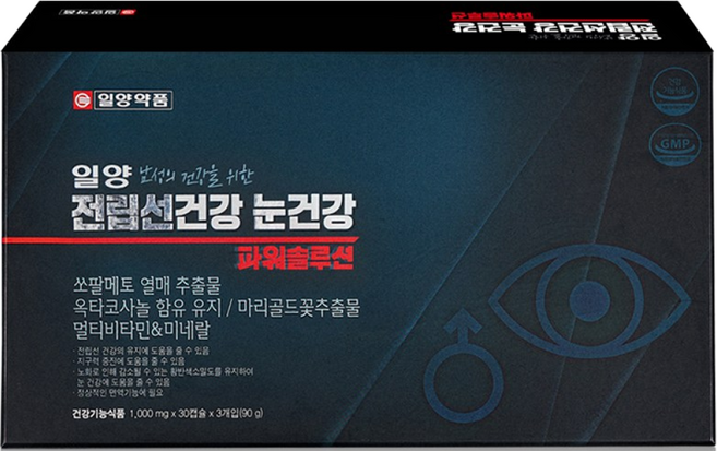 [공식판매처] 일양약품 전립선건강 눈건강 파워솔루션(3개월분) 쏘팔메토 루테인 옥타코사놀 남성 영양제, 3개, 30정