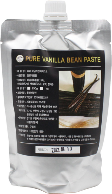 이홈베이킹 퓨어 바닐라 빈 페이스트, 250g, 1개