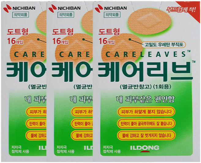 케어리브 도트형 밴드, 16개입, 3개