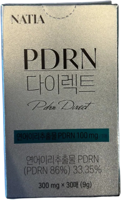 피디알엔 PDRN 다이렉트 필름 리포좀 리포즘 글루타치온 글로타치온 클루타치온 비타민C 연어이리 추출물, 1박스, 30회분