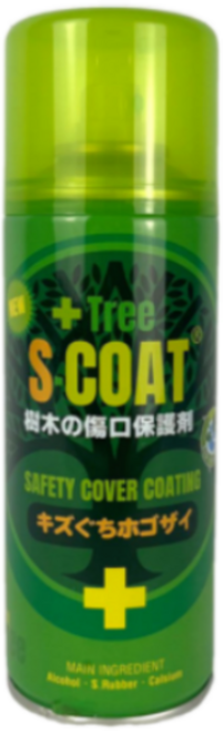 에스코트 330ml 2개 스프레이 뿌리는 나무 상처보호제 수목도포제 전정 가지치기 절단부위보호